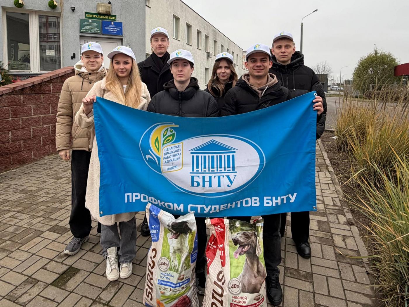 Благотворительные акции, организованные ФИТР, подарили заботу и внимание бездомным животным